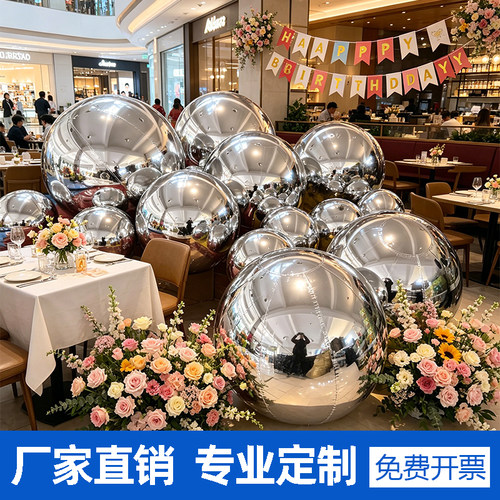 充气银色镜面球镭射球商场餐厅酒店生日派对美陈布置创意气模定制