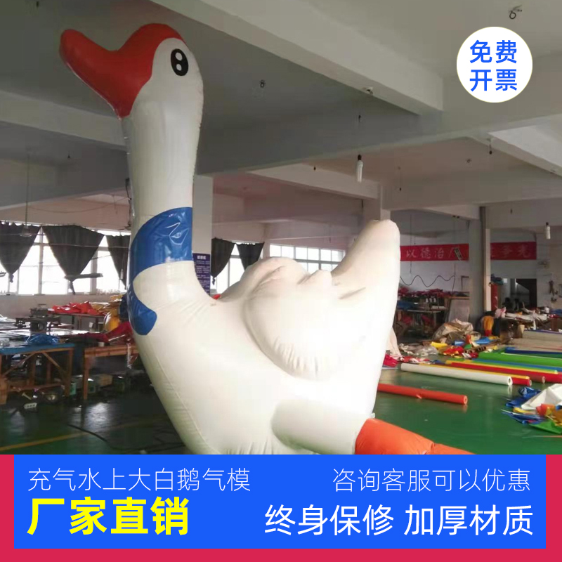 充气大黄鸭小鸭白鹅吉祥物户外水上漂浮网红打卡拍照卡通气模定制
