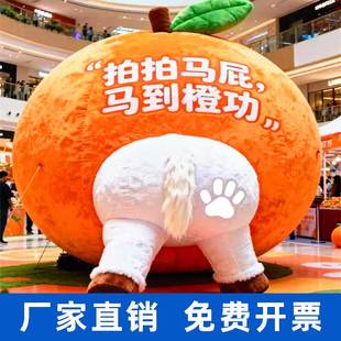 2026马年充气毛绒拍马屁卡通气模网红打卡马年商场美陈马气模定制