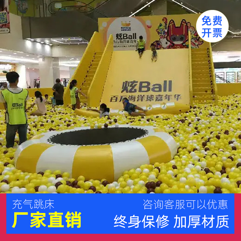 百万海洋球池淘气堡儿童主题乐园游乐场充气蹦床蹦蹦跳床水上玩具