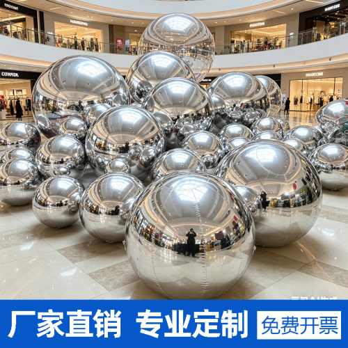 充气银色镜面球创意组合镭射球商场广告活动美陈布置装饰气模定制
