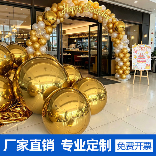 充气金色镜面球反光镭射球商场餐厅生日派对美陈创意布置气模定制
