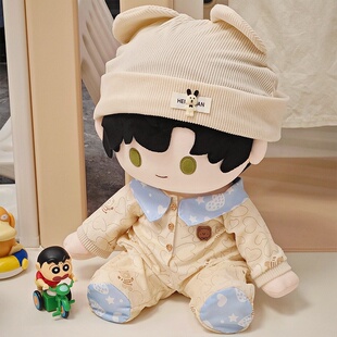 40cm坐姿娃衣棉花娃娃可爱超萌冬季睡衣爬爬服熊熊曲奇饼原创