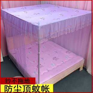 不落地防尘顶单开门蚊帐公主风老式 1.8m 加密家用单双人床1.5米