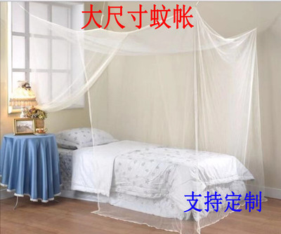 老式加大蚊帐可以吊着用的