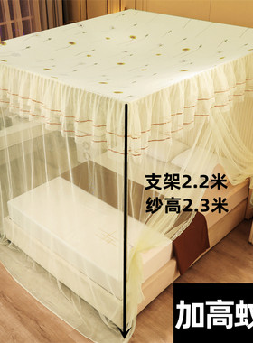支架加高2.2m单门防尘顶遮光加高