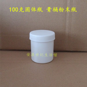 白桶塑料桶面膜桶白桶