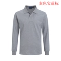 9921 Gray Sapphire Blue Label