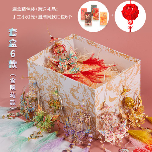 拼界王国结缘福祈愿福系列 3d立体金属拼装模型手工diy送女友礼物