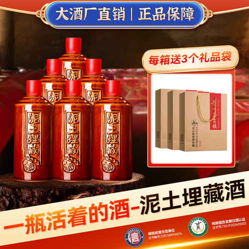 老徐高度粮食自酿坤沙瓶装酱酒