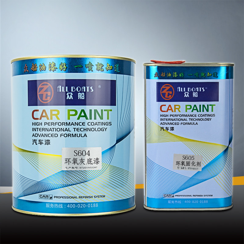 衆船S604環氧灰底漆環氧固化劑套裝封閉底漆快幹防鏽油漆汽車專用在類目 汽車/用品/配件/改裝, 汽車美容/保養/維修, 汽車美容漆/膜/蠟工具, 補漆筆中 - 來自Buy2taobao.com提供專業的淘寶代購服務