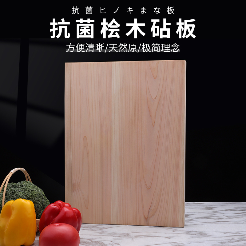 长方形进口桧木原实木餐厅大厨