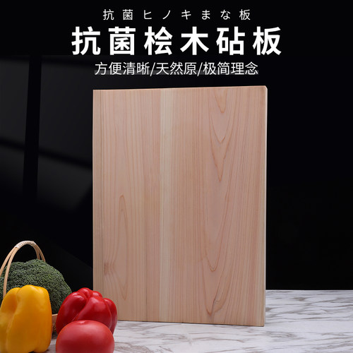 长方形进口桧木原实木餐厅大厨