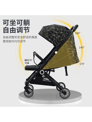 婴儿推车可坐可躺新生儿宝宝手推