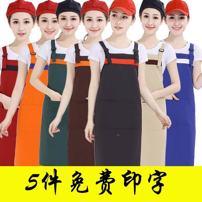 奶茶店围裙韩版时尚背心式网咖超市服务员工作服围裙定制logo印字