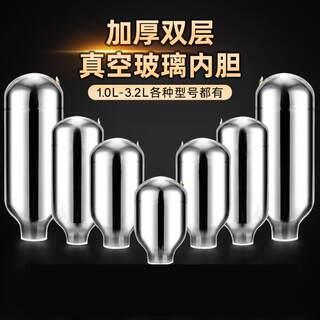 原装保温壶开水瓶胆热水瓶小口径2L3.2L玻璃内胆咖啡壶家用暖瓶胆