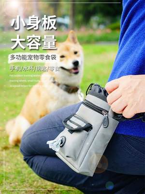 训犬腰包狗用品装备金毛