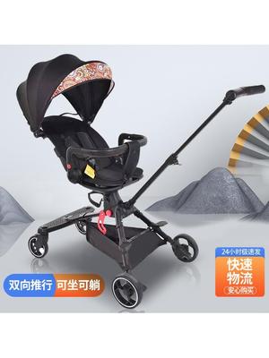 婴儿推车轻便可折叠可坐躺儿童宝