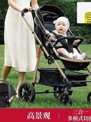 三合一婴儿推车轻便折叠可坐可躺