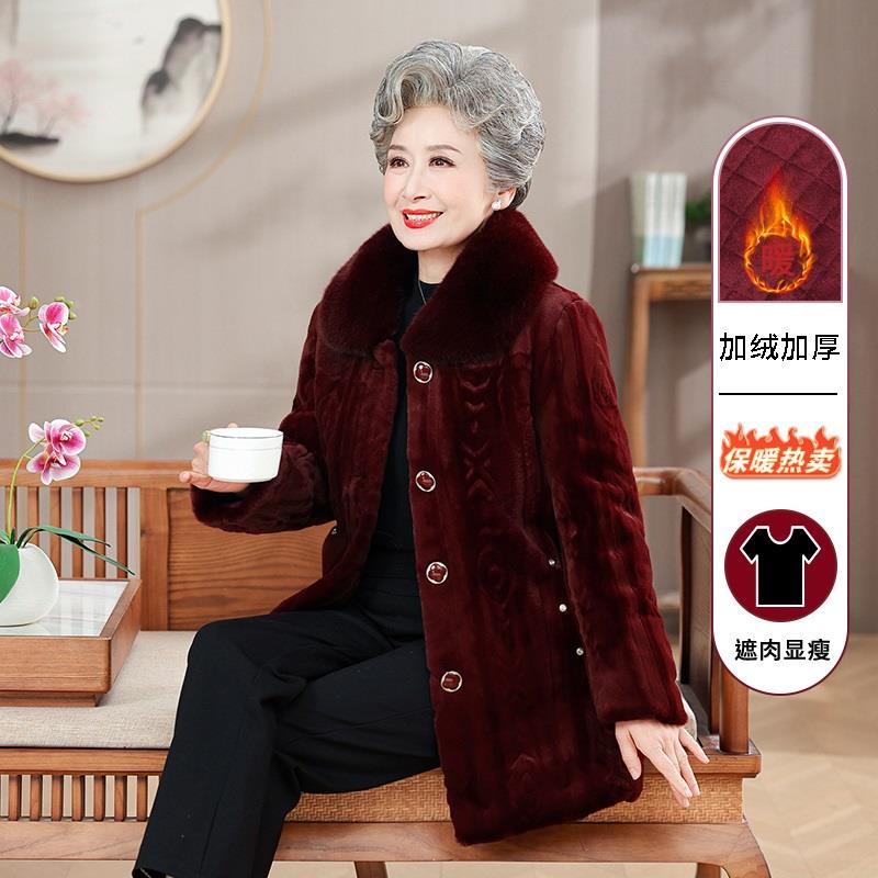 中老年人冬装女棉衣妈妈秋冬外套老太太老人衣服奶奶貂绒上衣新款