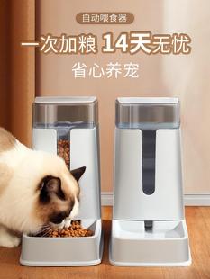 猫碗双碗自动饮水保护颈椎喂食器一体猫食盆饭碗粮盆狗碗宠物用品