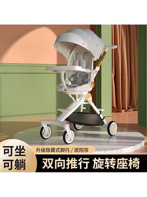 新款婴儿推车高景观宝宝车可坐可
