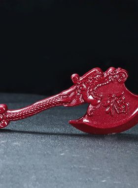 朱砂乔迁招财天然摆件斧头紫金家居客厅装饰书房搬家礼物结婚