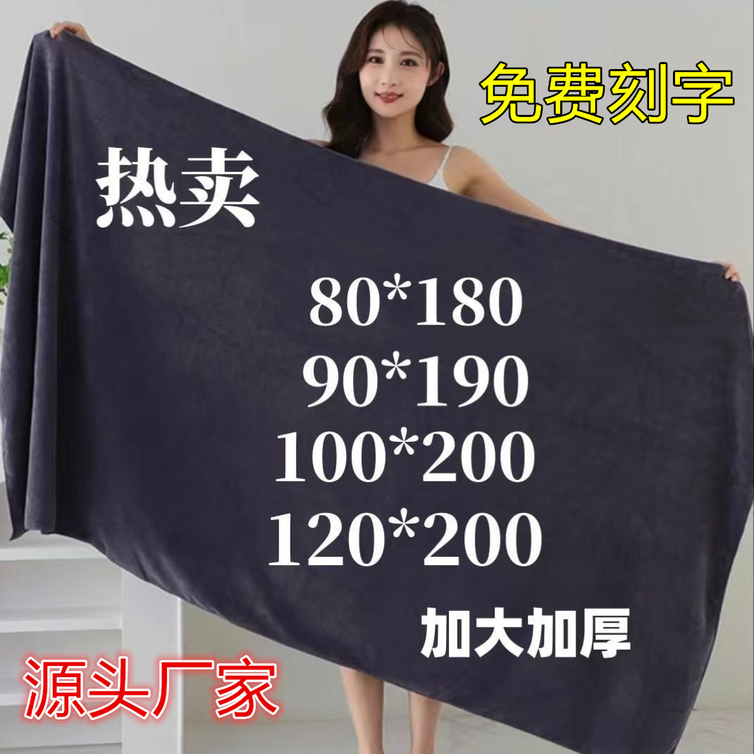 美容院浴巾按摩汗蒸床单用铺床巾专用大毛巾比纯棉吸水速干不掉毛