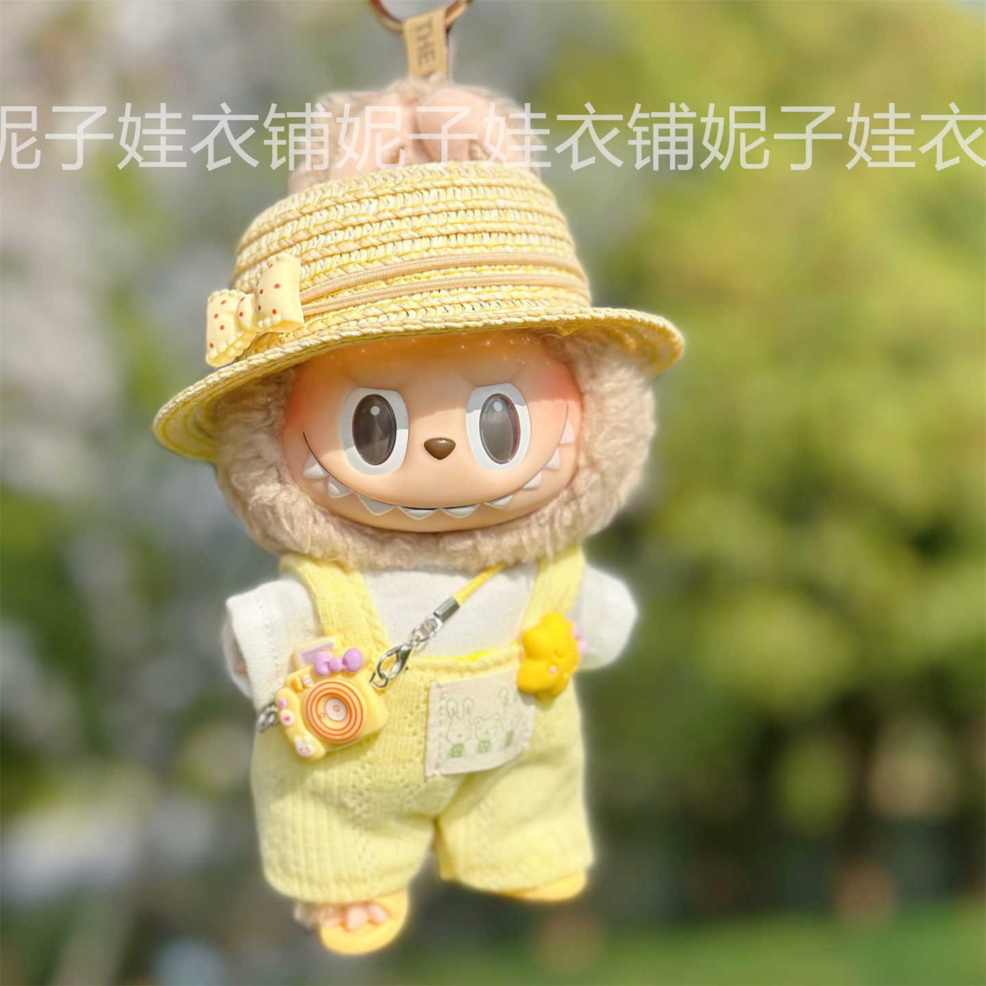 可爱实用潮流挂件款拉布布通用