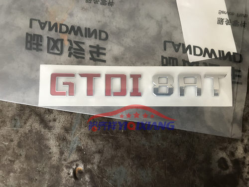 适用于江/铃陆风X7后备箱车标X7尾盖车标GTDI 8AT字标贴英文标识