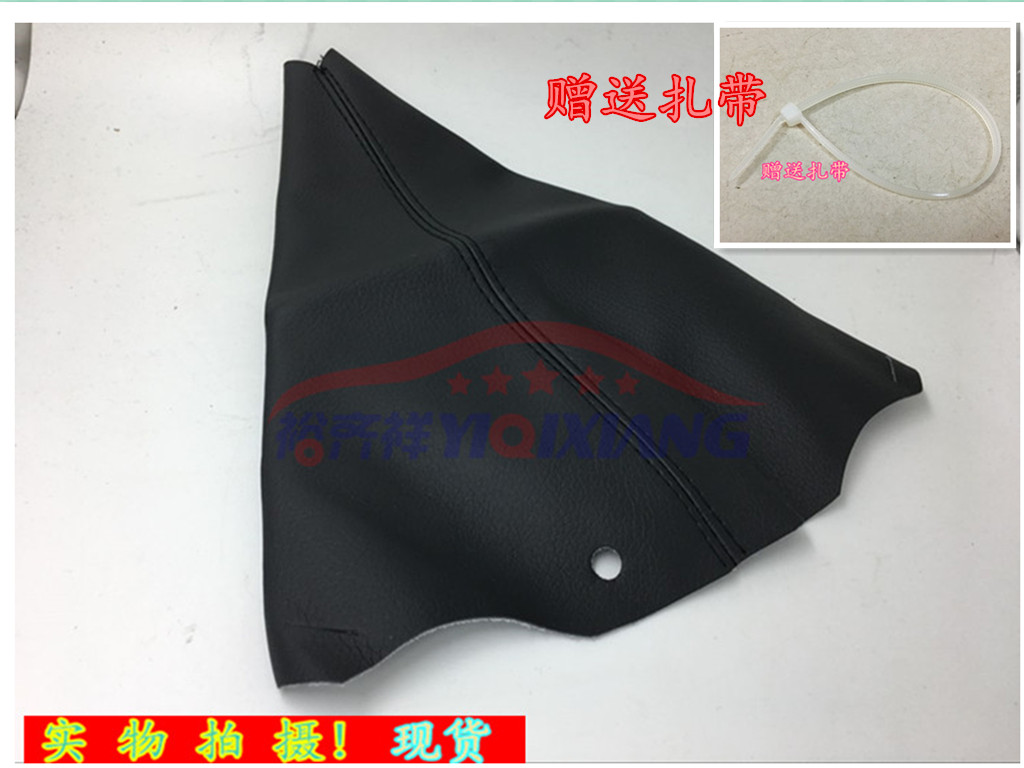 适用于标/致307换挡杆防尘套 307变速杆防尘罩 挂档杆防尘罩