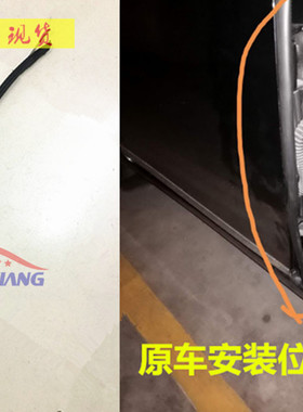 适用于08-12款天籁车门胶条J32前后门护条门边密封条黑色侧边胶条