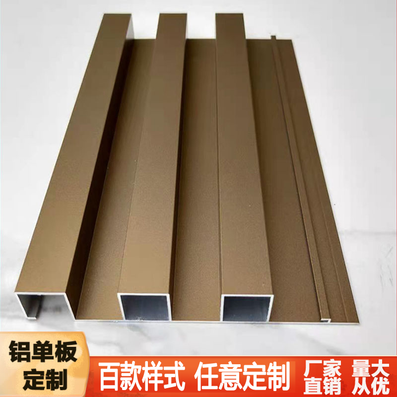 铝合金长城板金属波浪板波纹铝板铝型材长城铝单板铝格栅凹凸门头