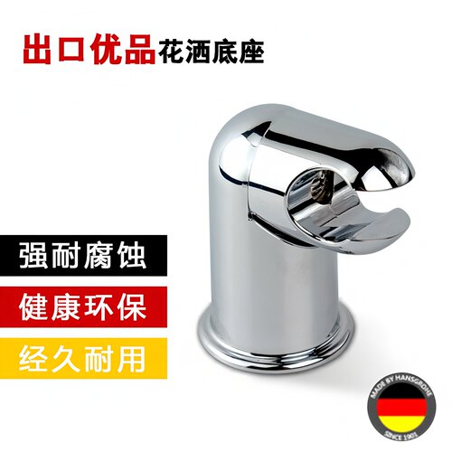 出口优品手持花洒旋转k-9038t-cp