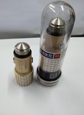叛逆者3.1A子弹头散装迷你便携车载充电器 点烟器车充USB充电器头