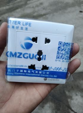 全新某牌库存货暗86型K71系列A铜多五孔墙壁开关