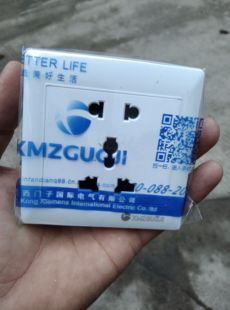 全新某牌库存货暗86型K71系列A铜多五孔墙壁开关