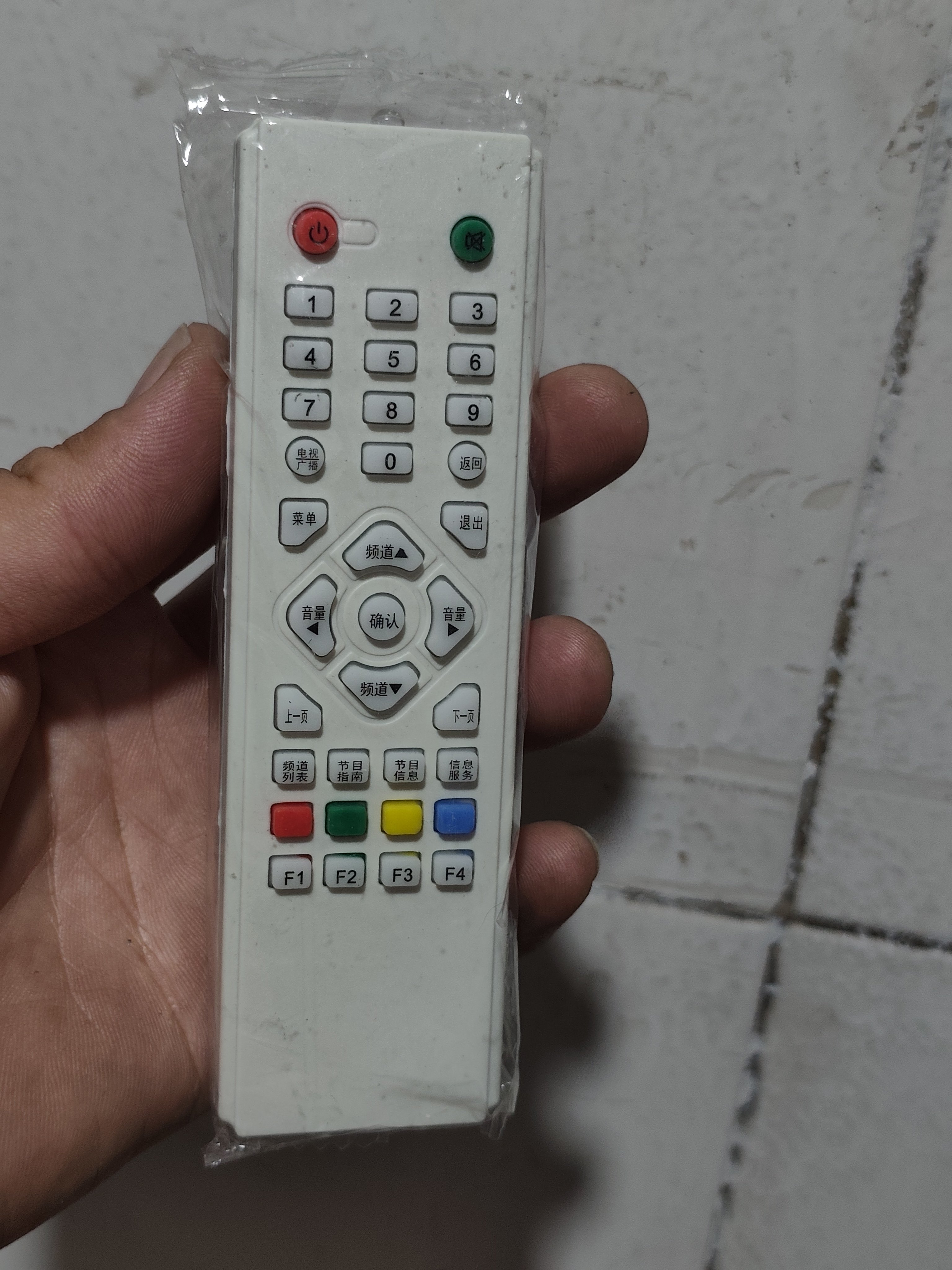 遥控器遥控器天线机顶盒遥控器一样的就可以
