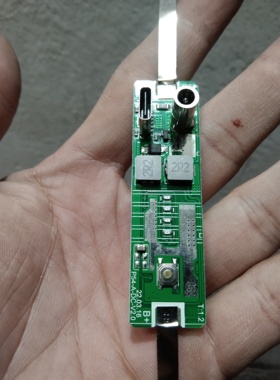 Tpey-C移动电源主板5.5圆口快充TKs0823芯片充电宝电源闪充电路板