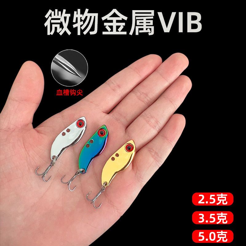 路亚饵微物科罗特越多越划算