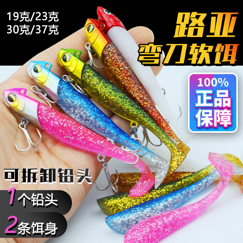 弯刀路亚饵新品特惠通杀