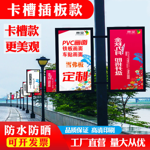 灯杆道旗定制架子路灯杆广告牌