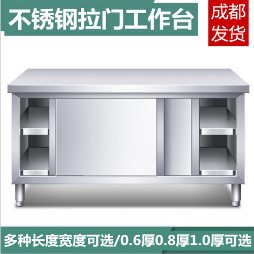 成都发货包邮拉门工作台多款可选