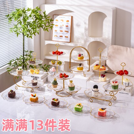 生日婚庆活动蛋糕托盘甜品台摆件展示架套装多层果盘下午茶点心架
