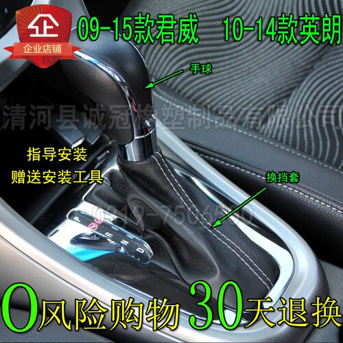 九同龙品牌别克君威英朗超长质保