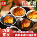 海鹏丰镇月饼早餐多口味冰黑糖月饼10枚装 内蒙古送礼特产零食糕点