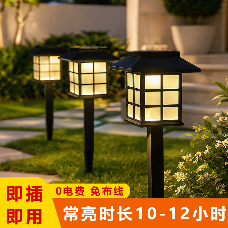 【天黑自动亮灯】太阳能草坪灯图片