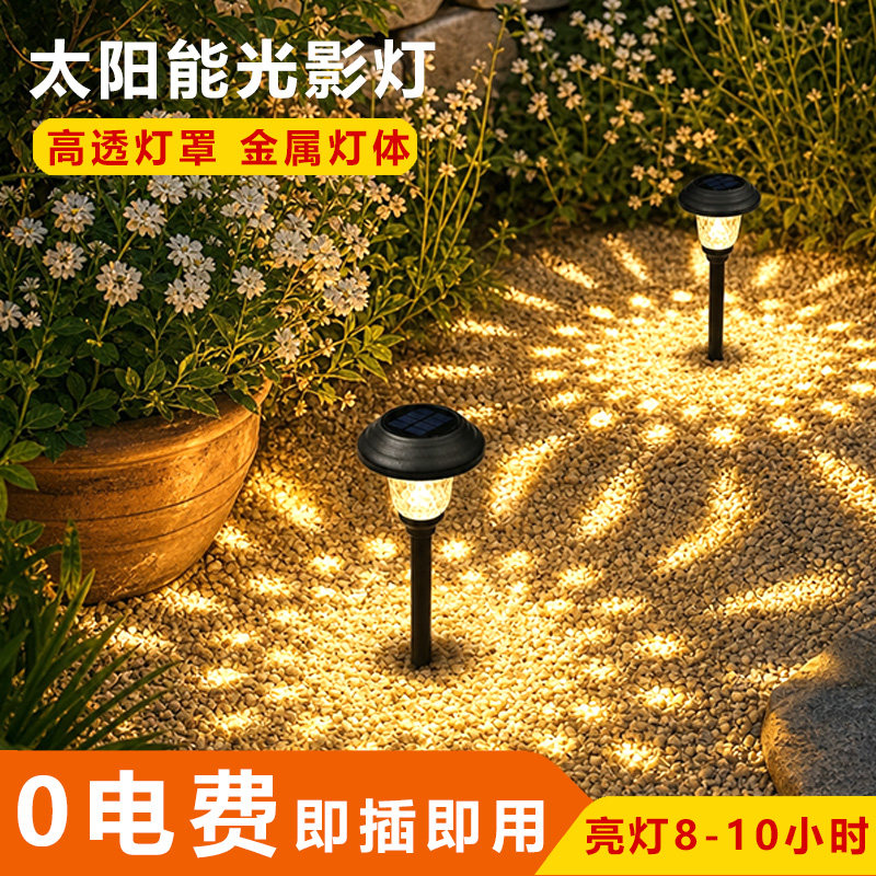 【不锈钢材质】不生锈户外防水