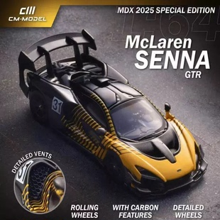 现货 CM 1:64 迈凯伦 塞纳SENNA GTR马来西亚展会版 合金汽车模型