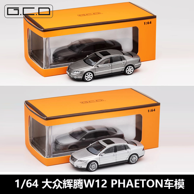 GCD164大众辉腾PHAETONW12